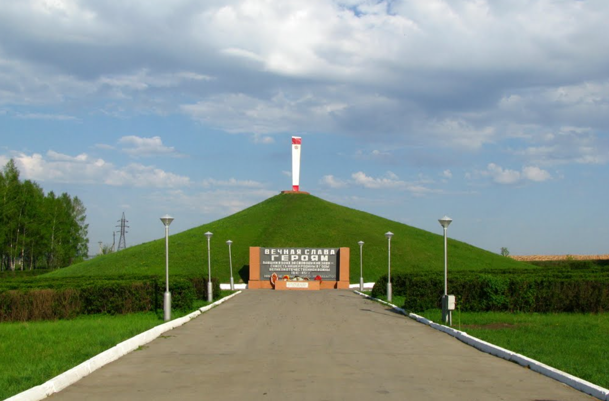 Плавск. Памятник Курган славы Плавск. Плавск Тульская область Курган славы. Памятники Плавск Курган. Плавск Тульская область достопримечательности.