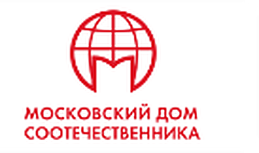 Московский дом соотечественника