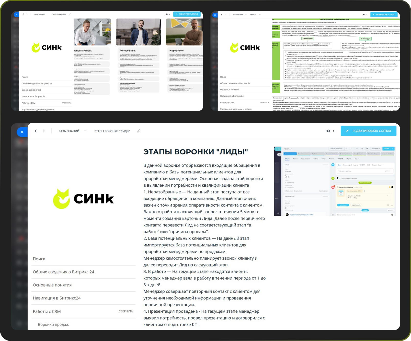 консалтинг продажи