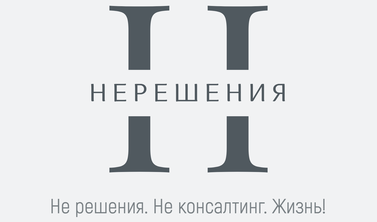 Главная страница