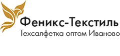 Феникс-Текстиль