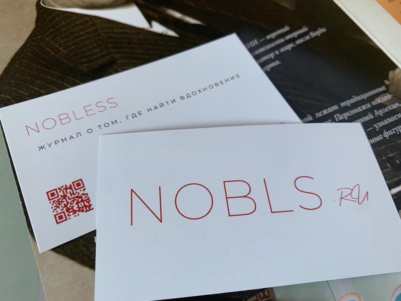 Журнал NOBLESS: Журнал о том, где найти Вдохновение!