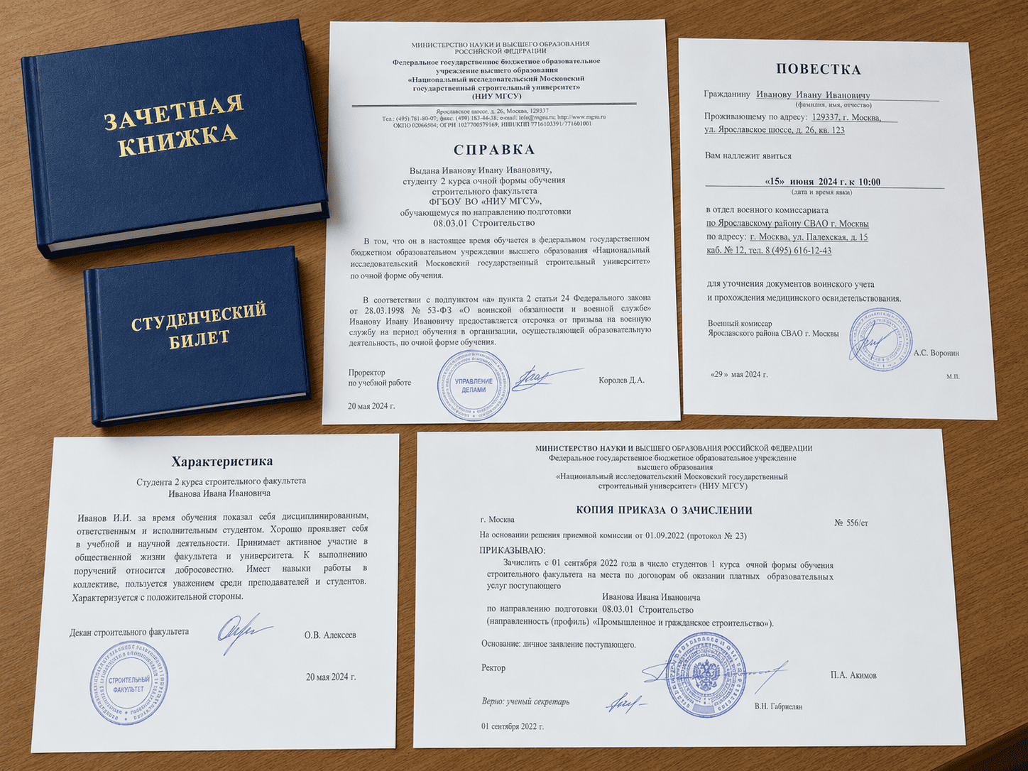 Повестка во время учёбы: что взять с собой и как подтвердить право на отсрочку