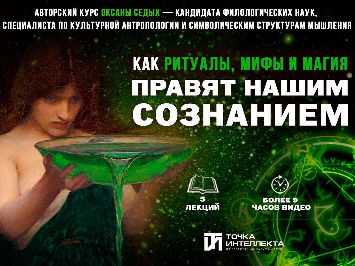 www.intpointclub.ru