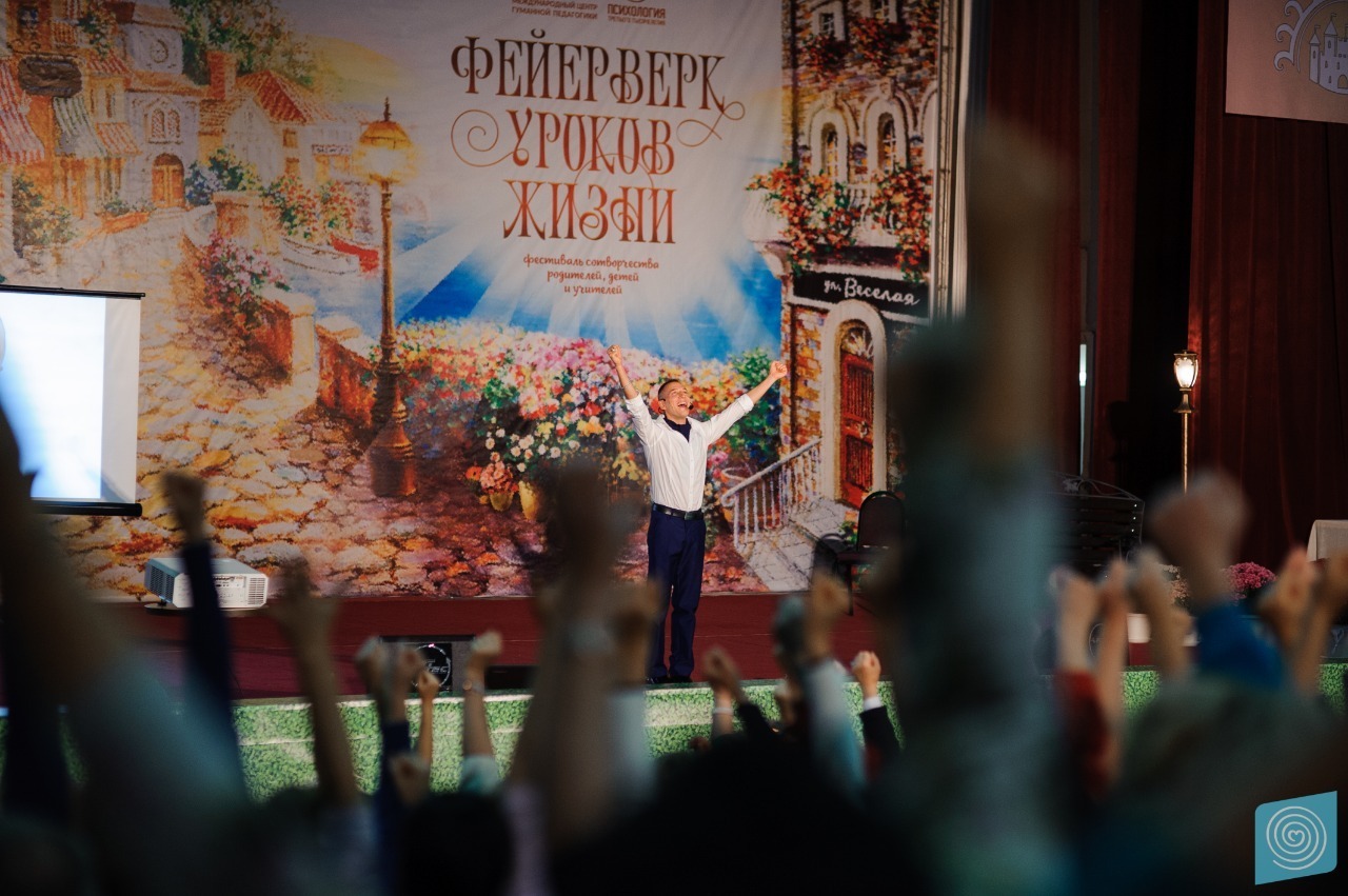 online.gerasyanov.com