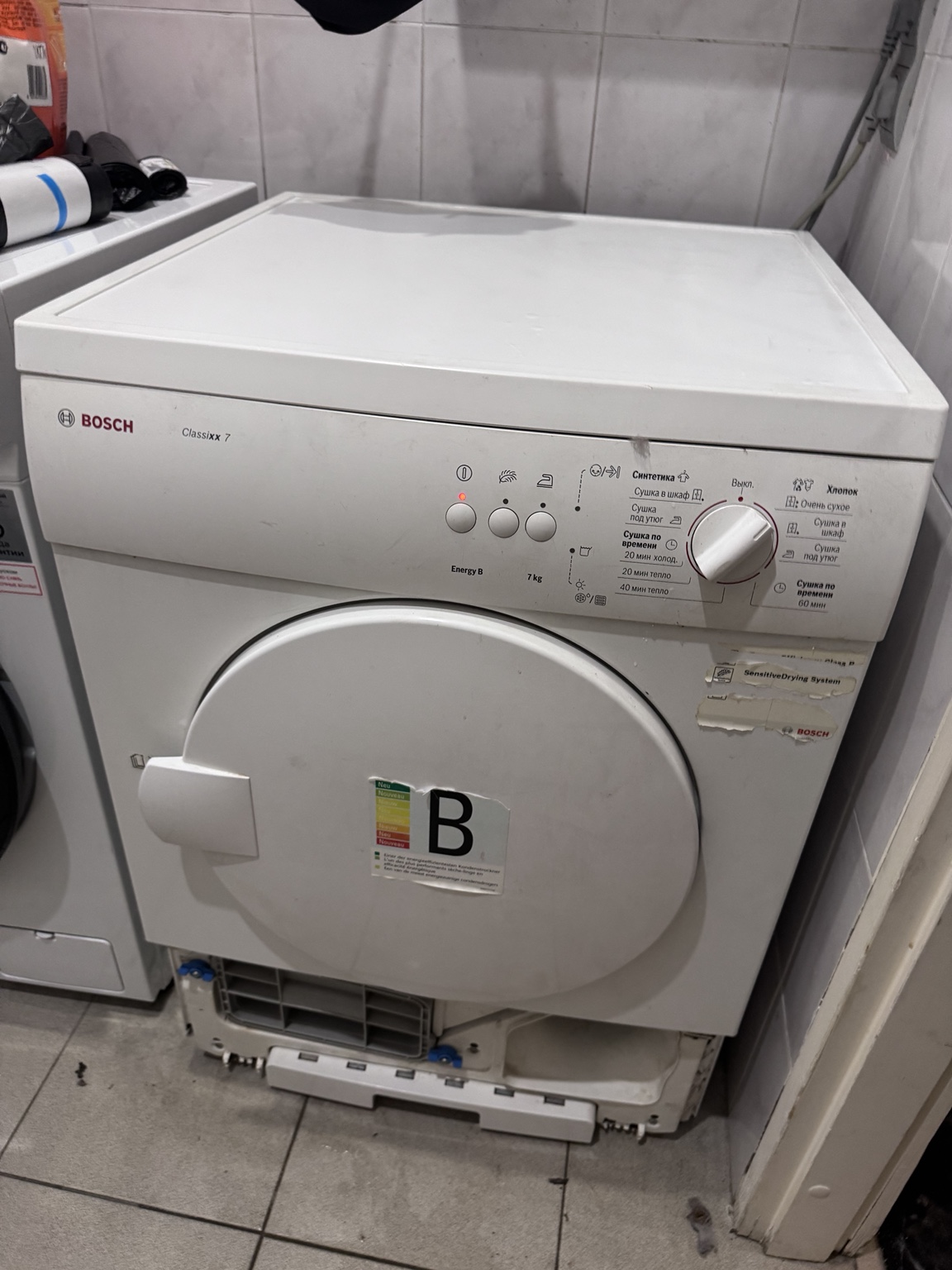 Сушильная машина Bosch Classixx 7 — ремонт на дому в районе Чертаново Северное.