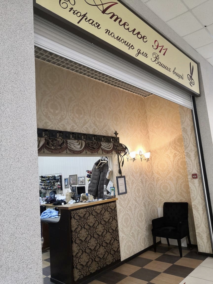 Торговый ряд