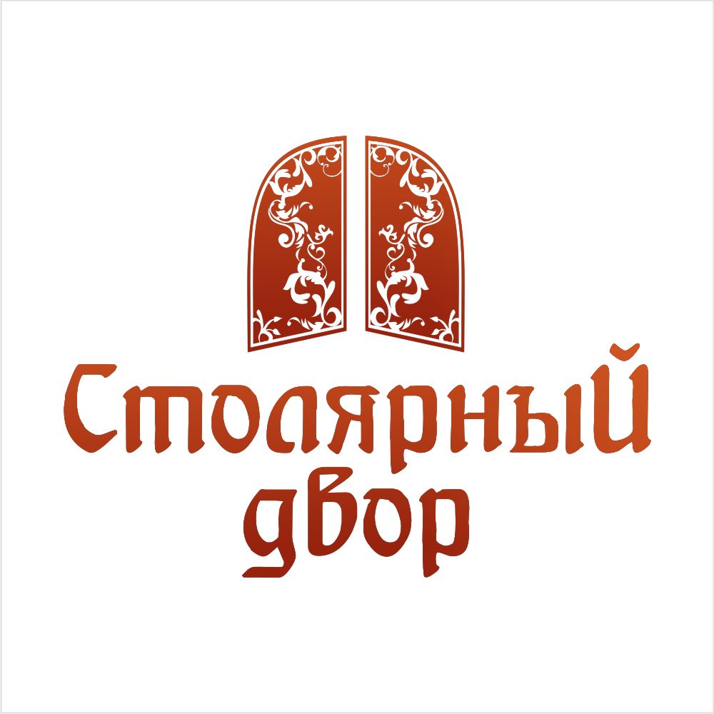 Логотип Столярного Двора — ворота мастерства и древесной красоты!
