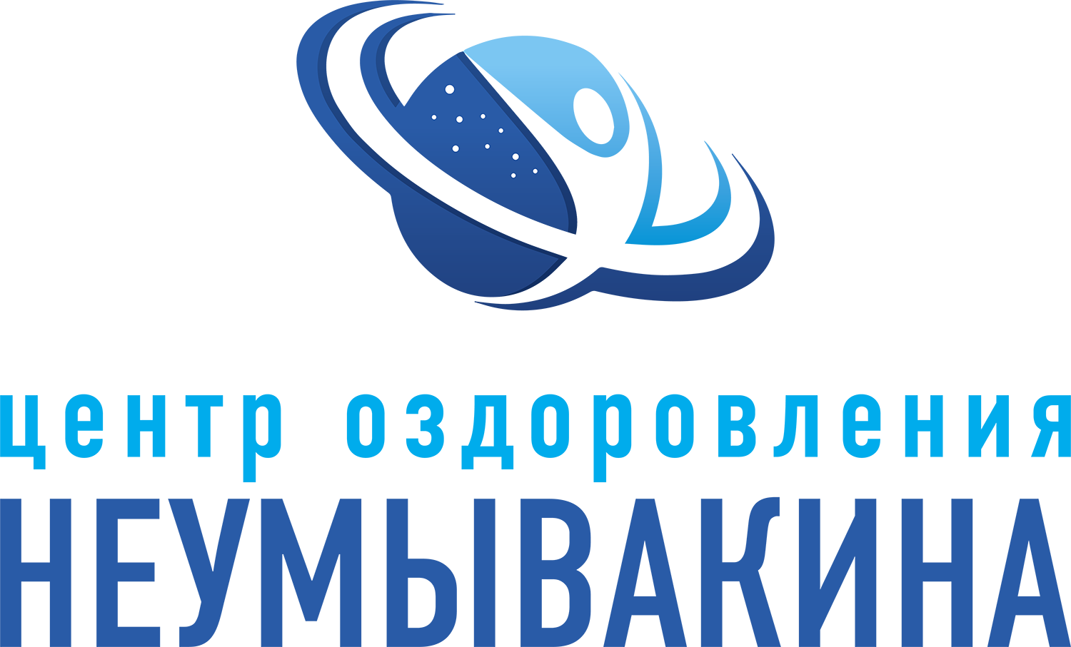 Оздоровительный центр Неумывакина. Крым Неумывакин санаторий. Центр оздоровления Неумывакина в Крыму. Центр Неумывакина Киров.