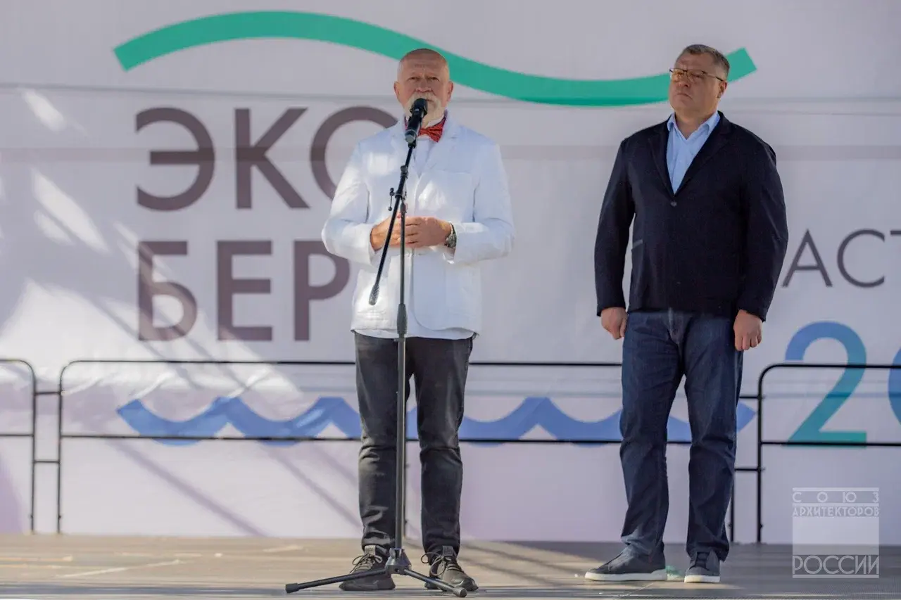 ЭКОБЕРЕГ 2024 35.jpg