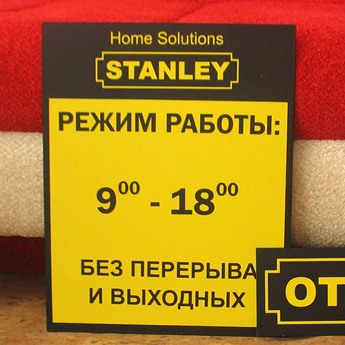 Изготовление табличек из пластика | заказать в «Москва Неон»