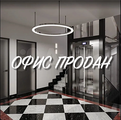 ГАБ продан