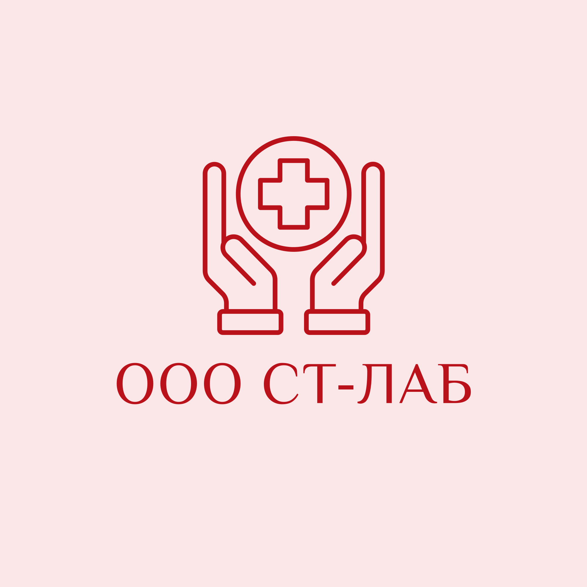 Медицинские услуги