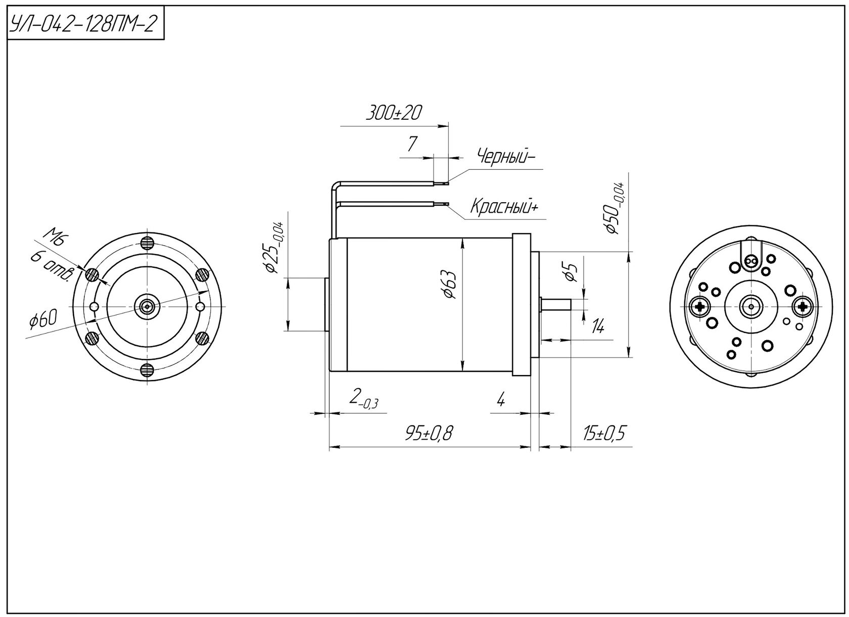 Чертеж электродвигателя DC-N