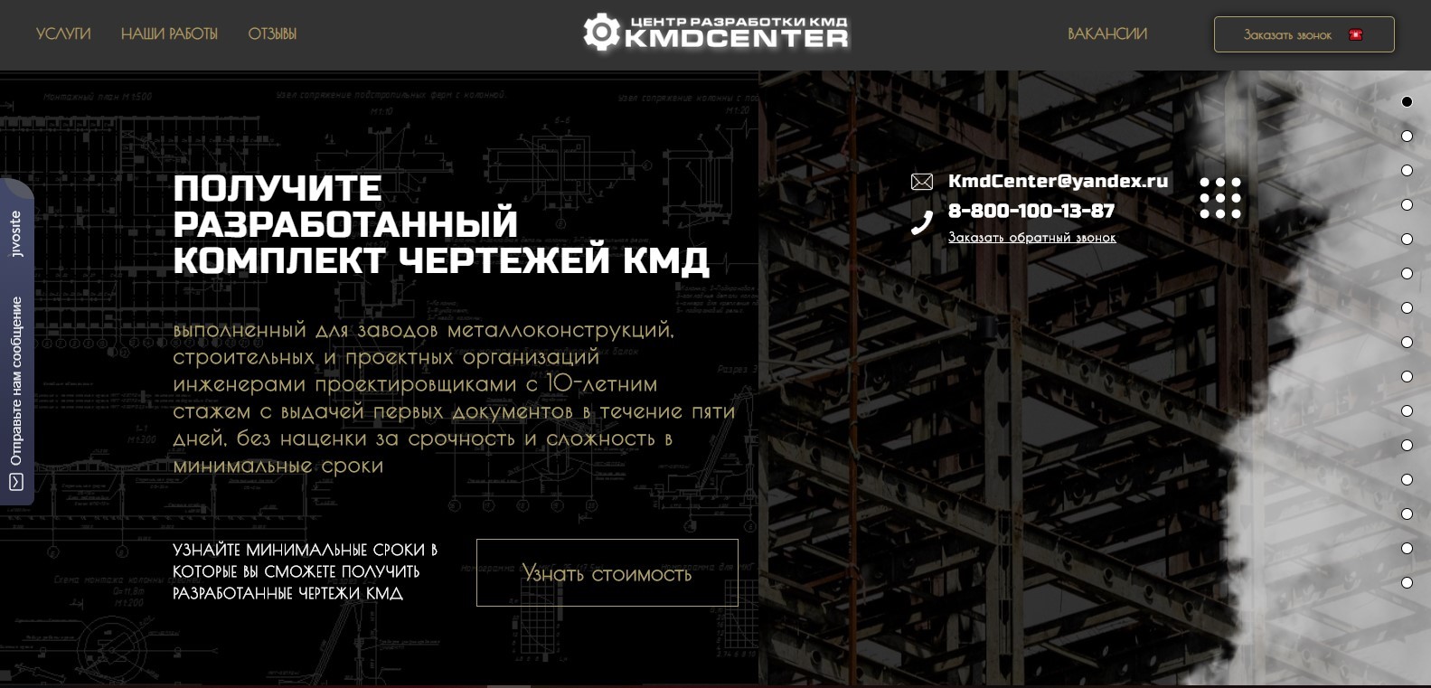 Блог компании DirectClick