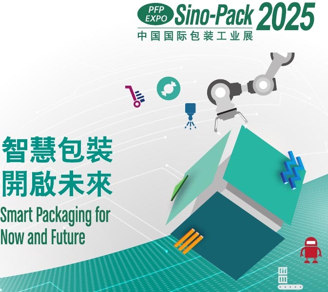 Sino-Pack 2025