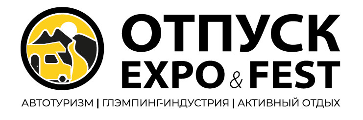  ОТПУСК EXPO&amp;FEST