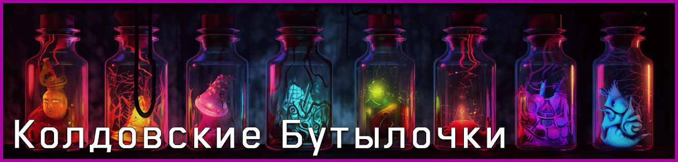 Silver MA Shop — Магазин Магических Предметов