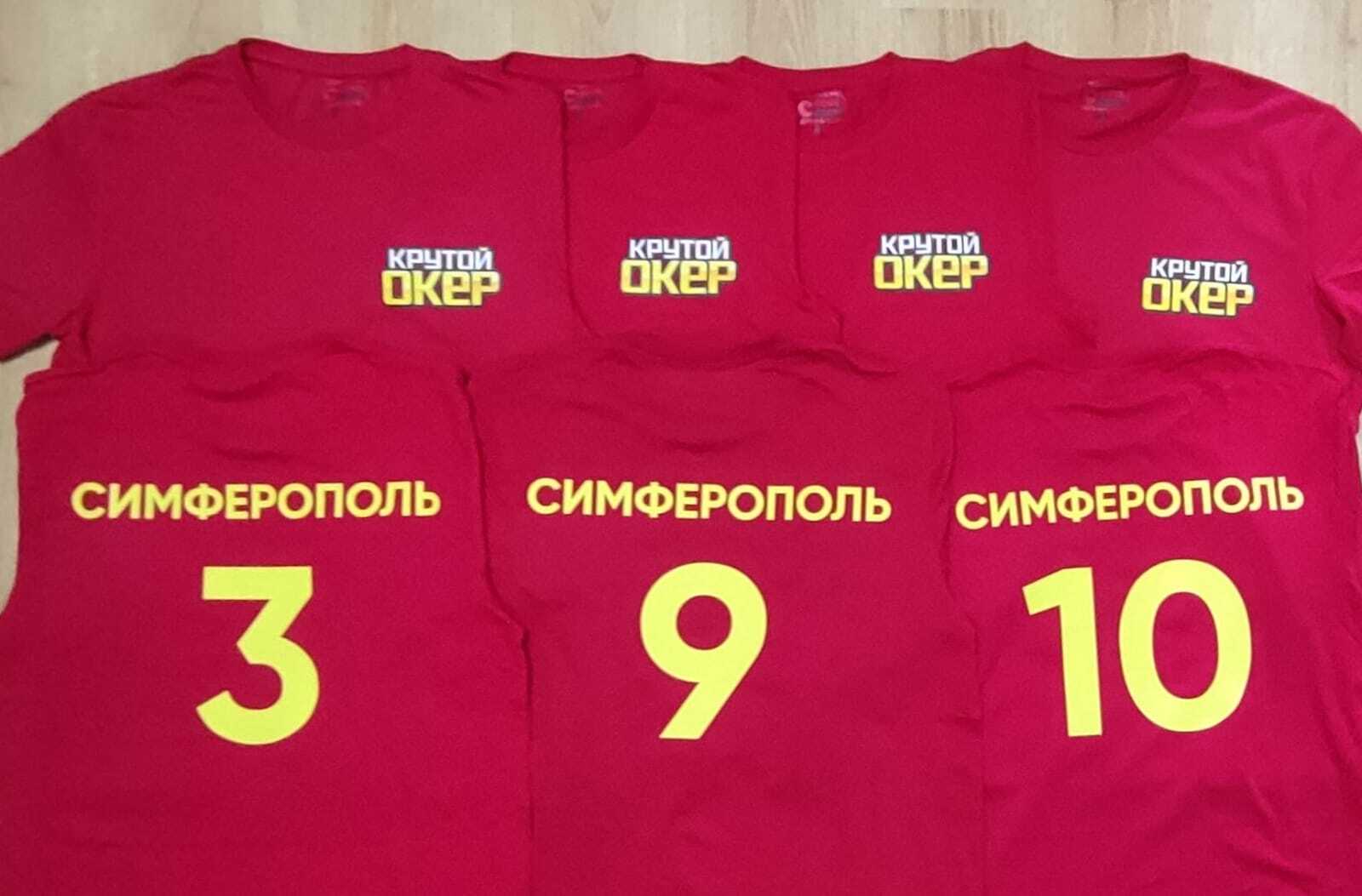 Футболки с печатью