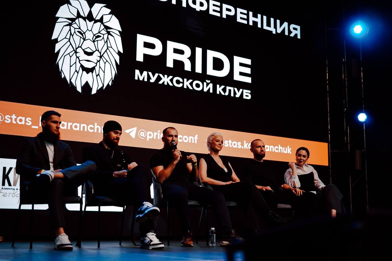 Конференция