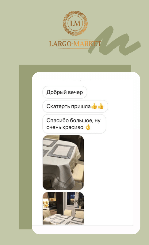 Купить красивую скатерть из экокожи от российского производителя.