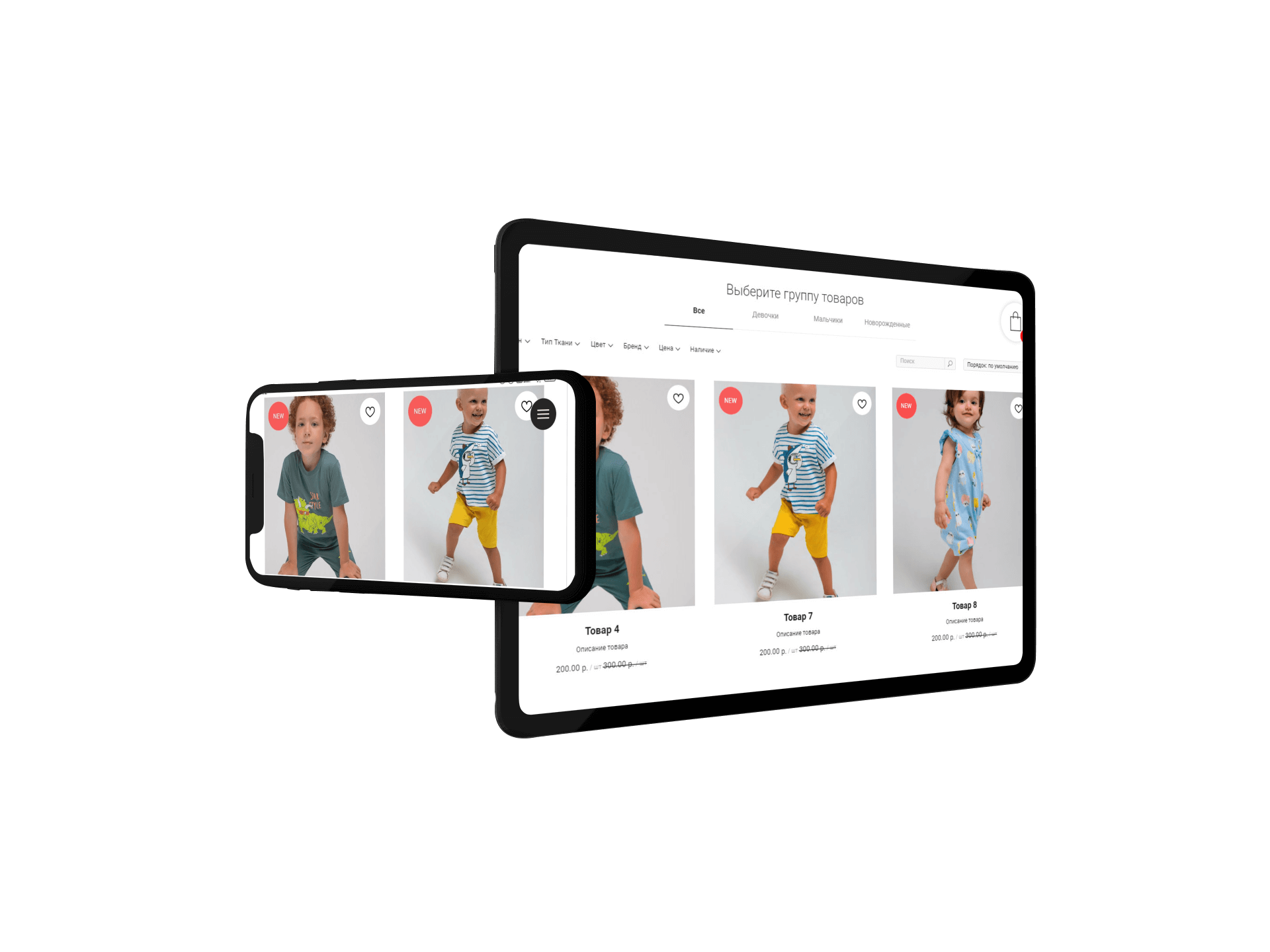 Интернет-магазин. Адаптивная верстка.