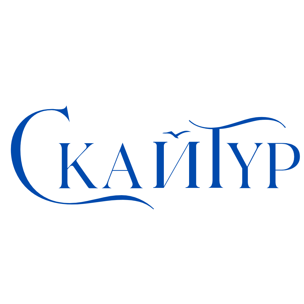 СкайТур