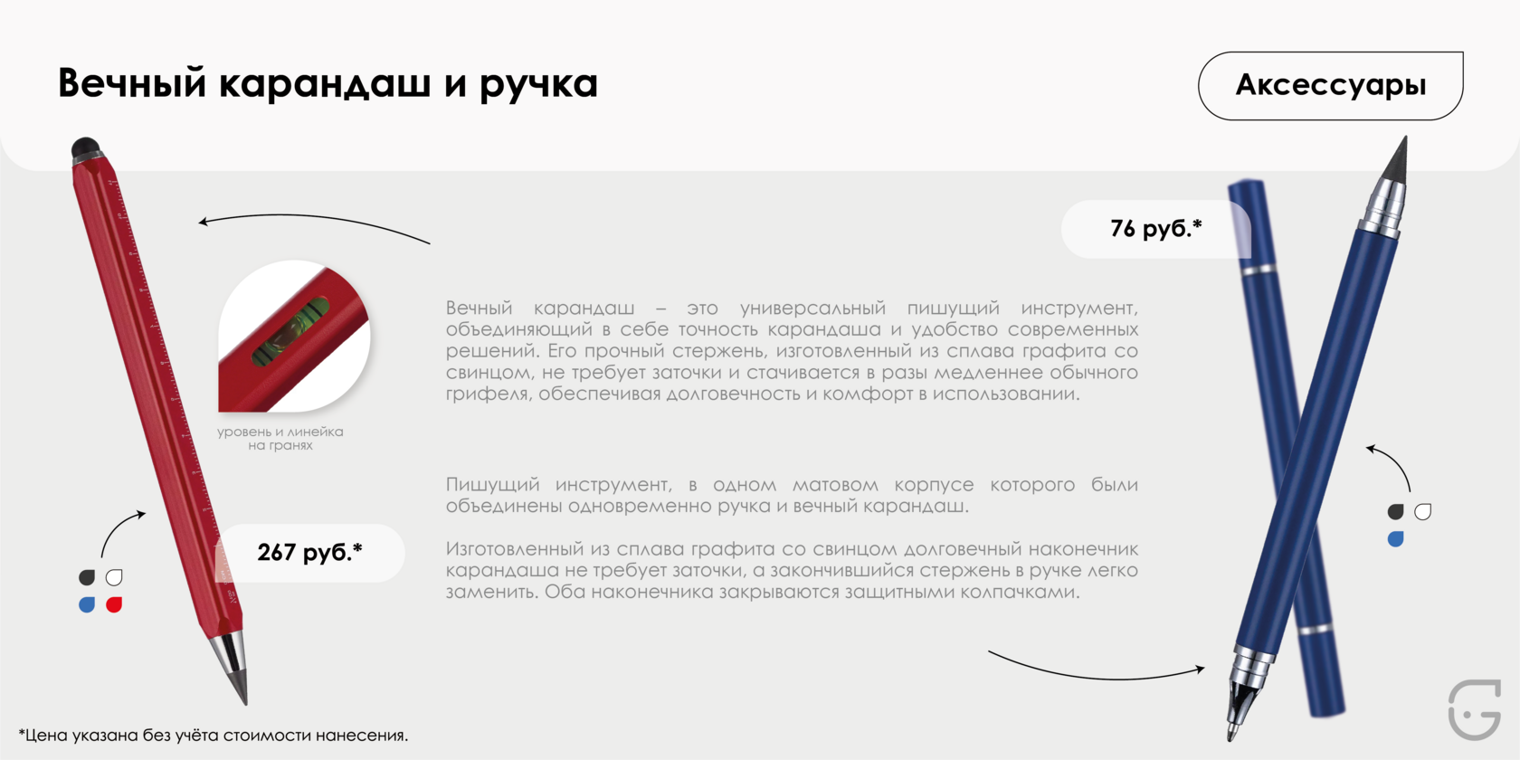 Буклет для выставки с фирменным стилем компании и QR-кодом