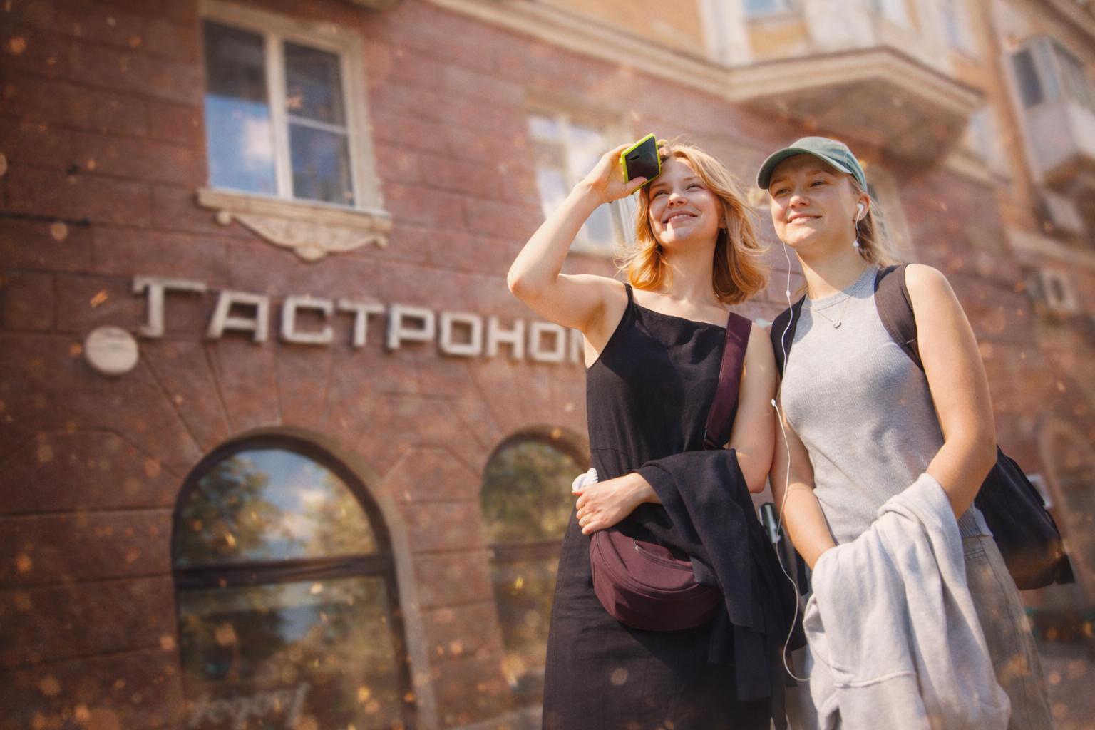Участницы прогулки у гастронома на Уралмаше