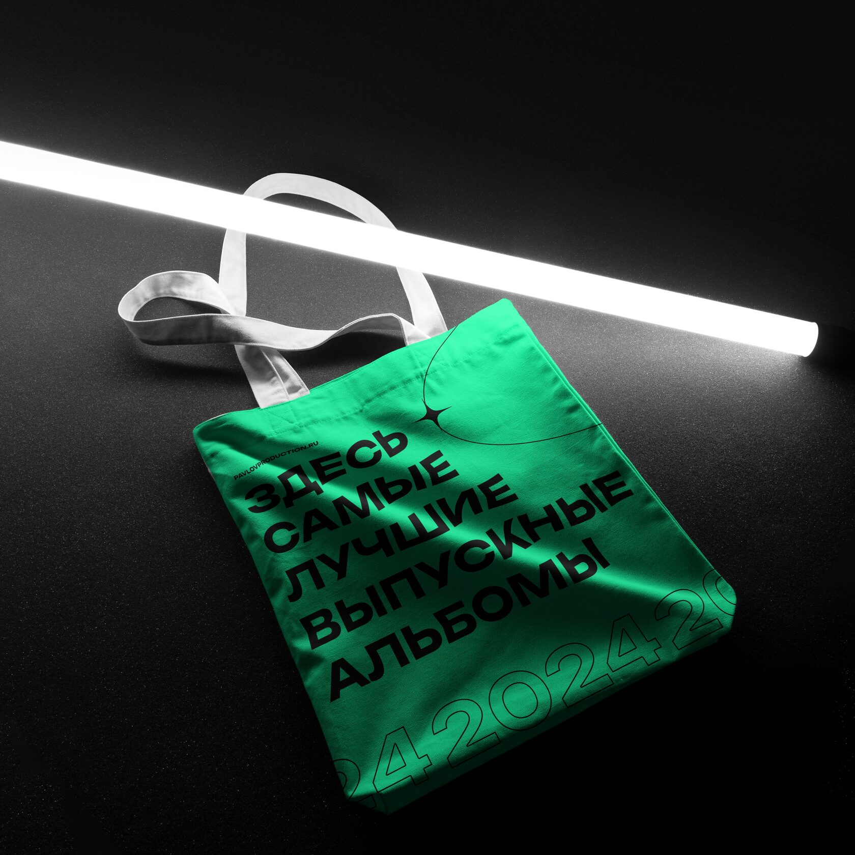 стильный шоппер 2024 фирменный стиль креативной студии фото и видеосъемки