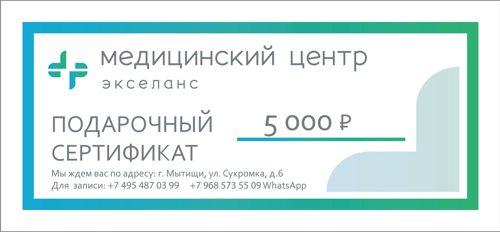 Кабинет диабетической стопы | Диагностика и лечение синдрома диабетической  стопы