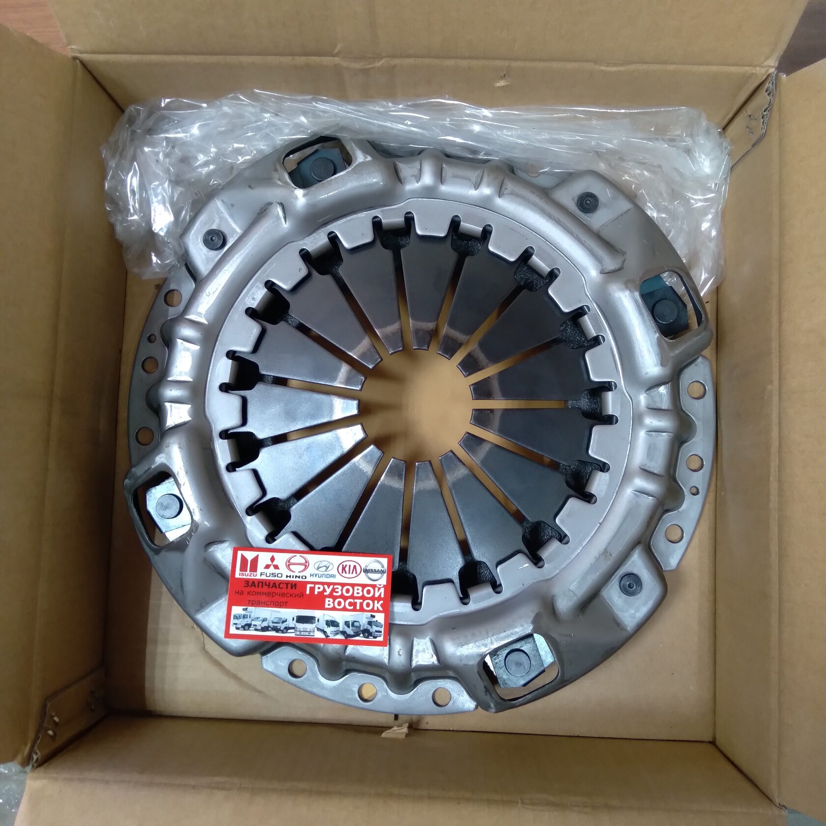 Корзина сцепления Фусо кантер, сцепление фусо