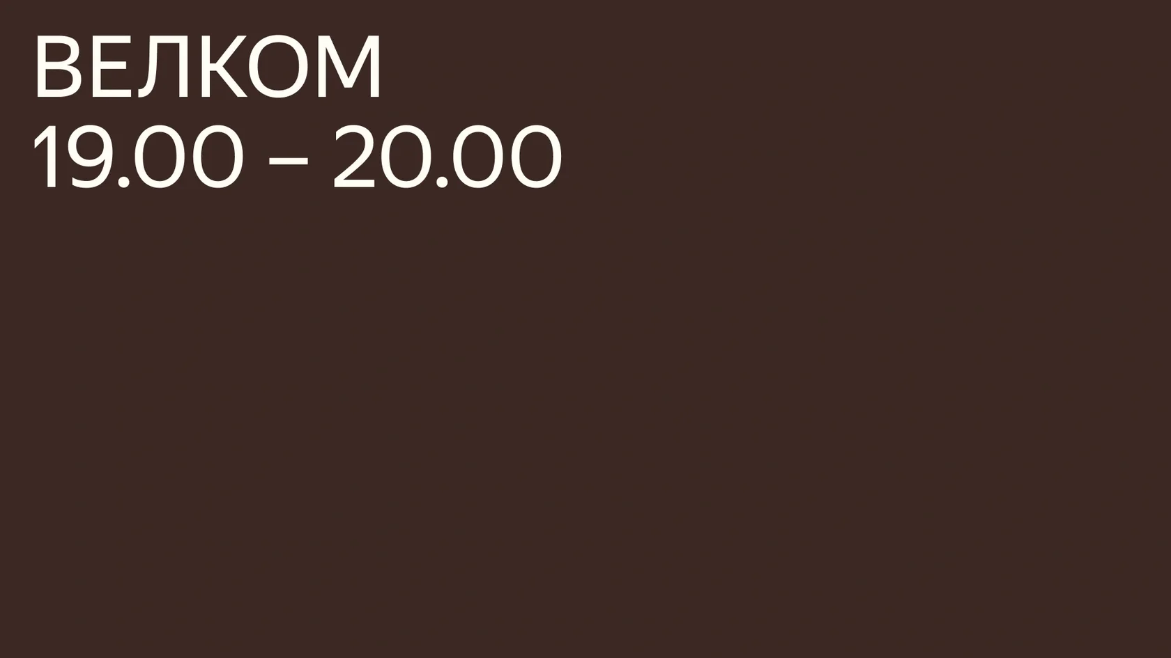 Блок 2 — слайд 5