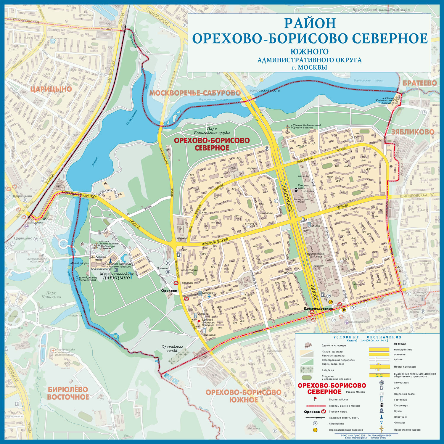 заказать вывоз мусора контейнером Орехово-Борисово