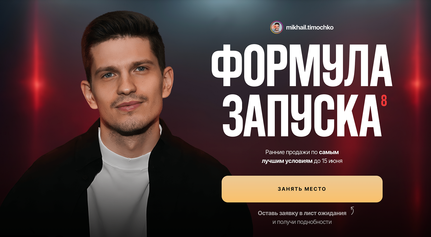 timochko.ru