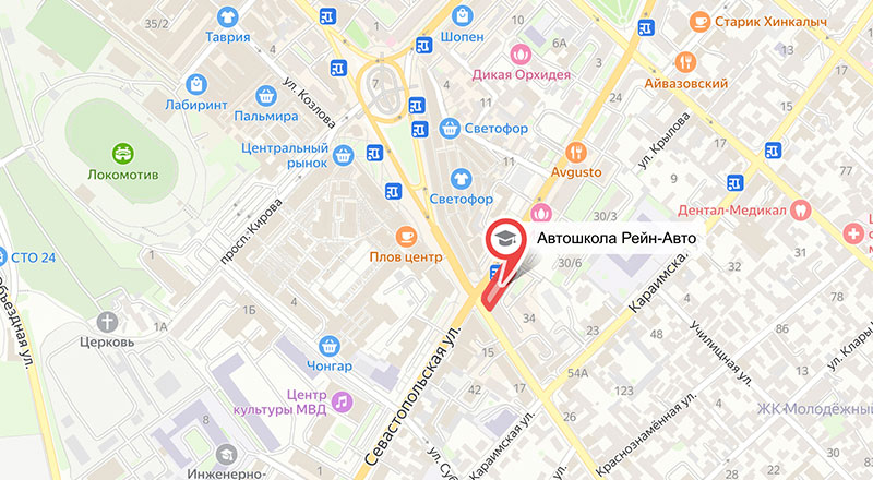 Автошкола в Симферополе — Обучение Вождению в Удовольствие! | Рейн-Авто