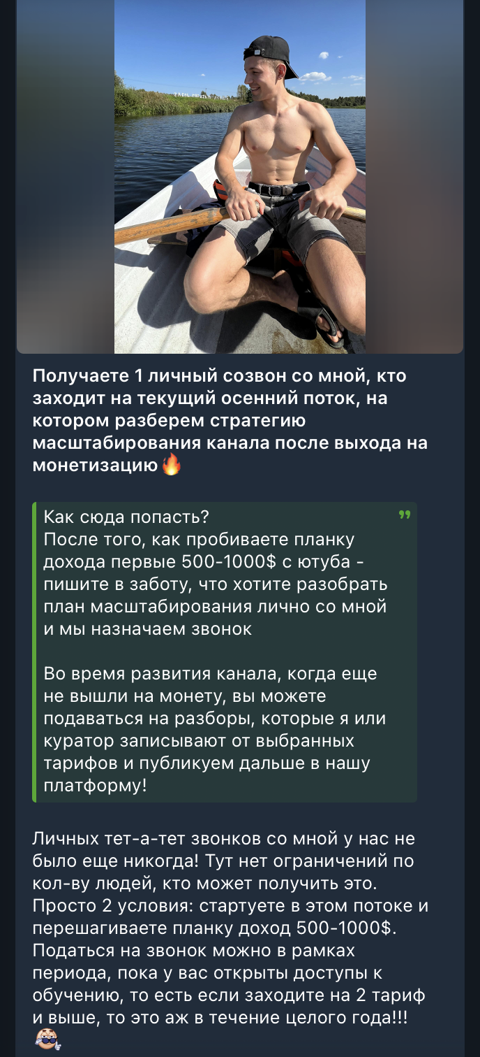 Бонусы к 28-летию Артёма