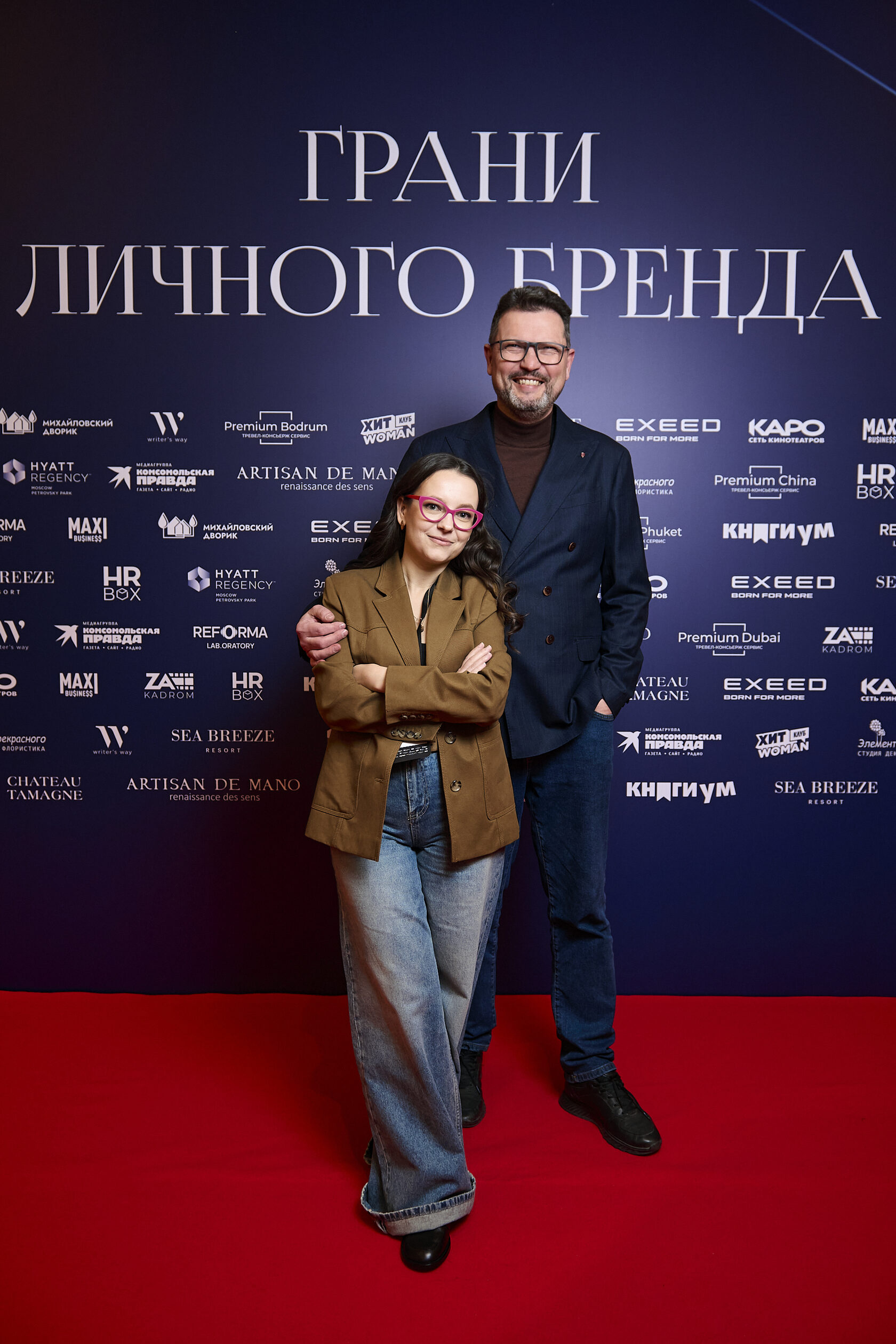 Алексей Бердышев и Татьяна Ломоносова