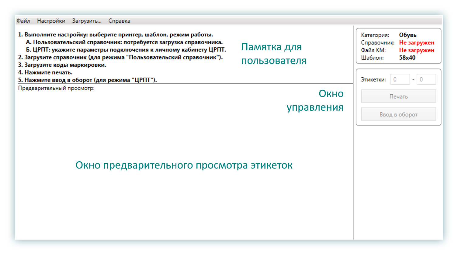 Заказ на эмиссию кодов маркировки 1с как заполнить gtin