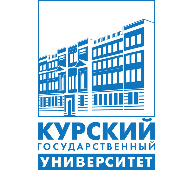 Курский госуниверситет