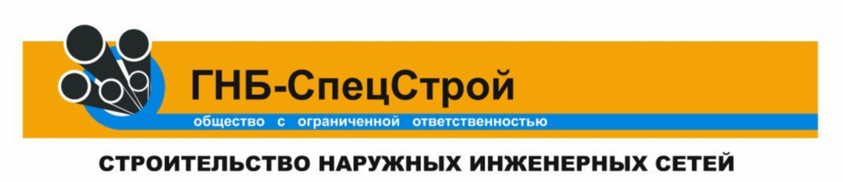 ООО «ТехИнжСтрой» — профессиональные коммуникации методом ГНБ
