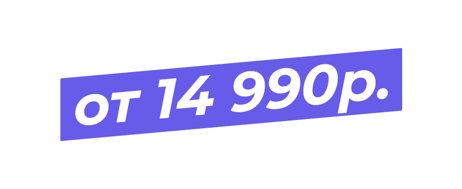 Цена ведения контекстной рекламы