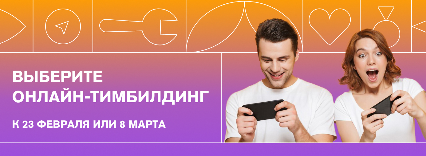 Гендерные мероприятия