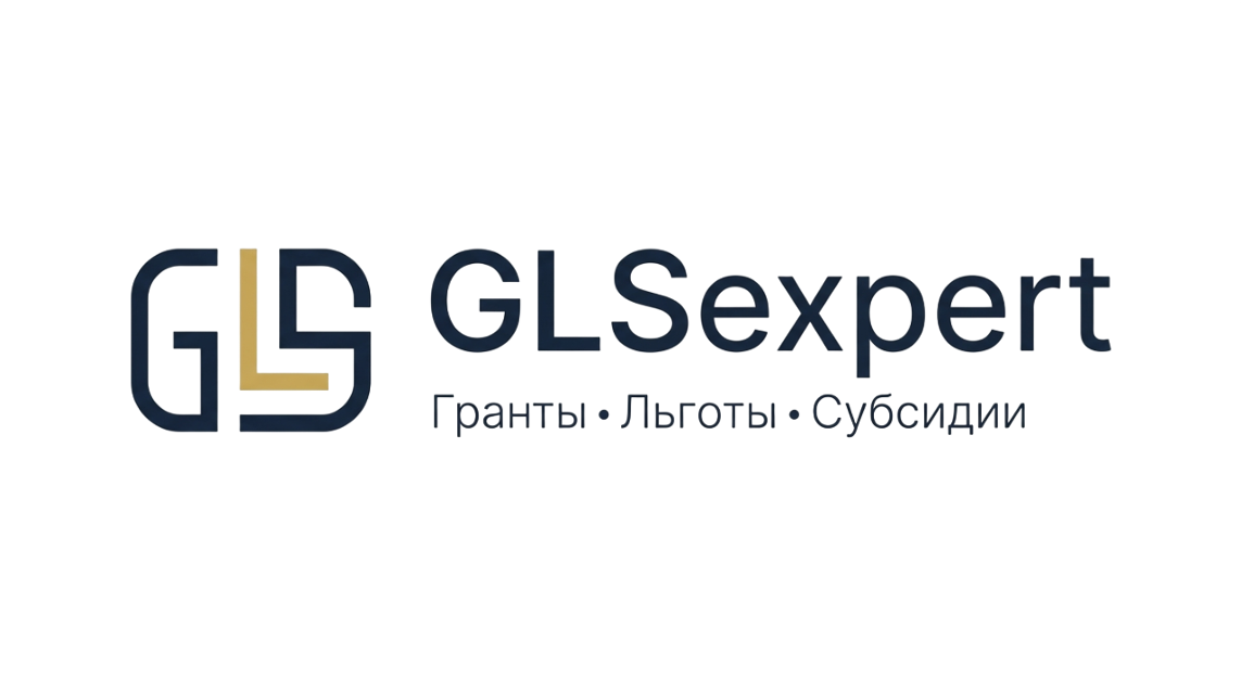 Логотип компании GLSexpert — эксперта в содействии получения статуса резидента инновационного центра Сколково