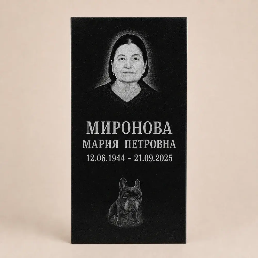 Оформление памятника 80×40 см — работа мастерской № 303