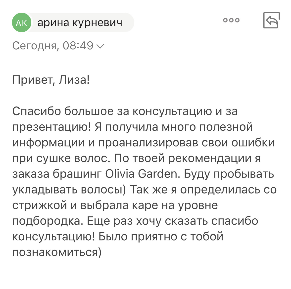 «Почему кошка лижет волосы человека?» — Яндекс Кью