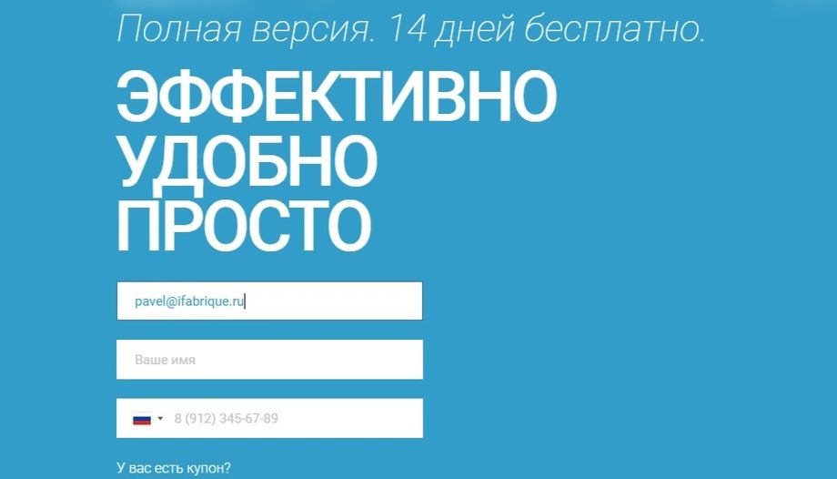 Настрою амо. Цифровая воронка AMOCRM.