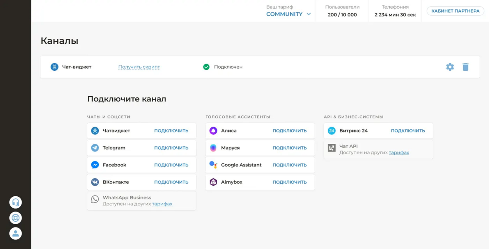 Переработанный интерфейс