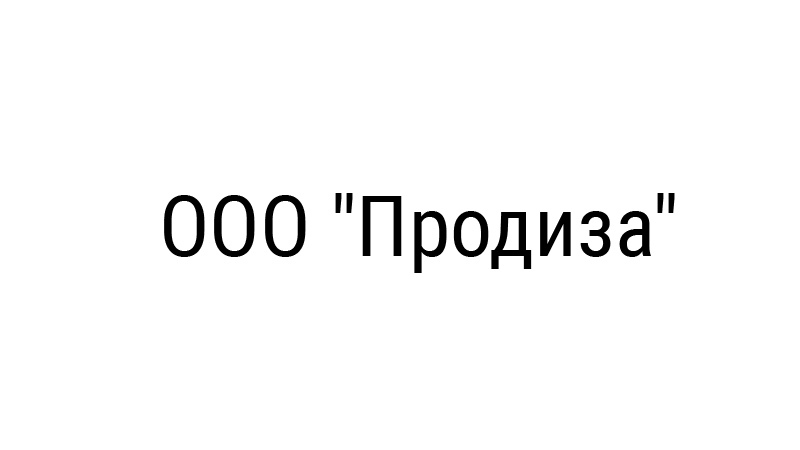 Продают ли нулевку до 18