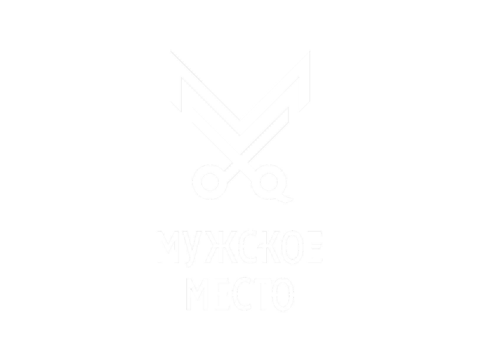 Мужское место — барбершопы и мужские парикмахерские в Хабаровске
